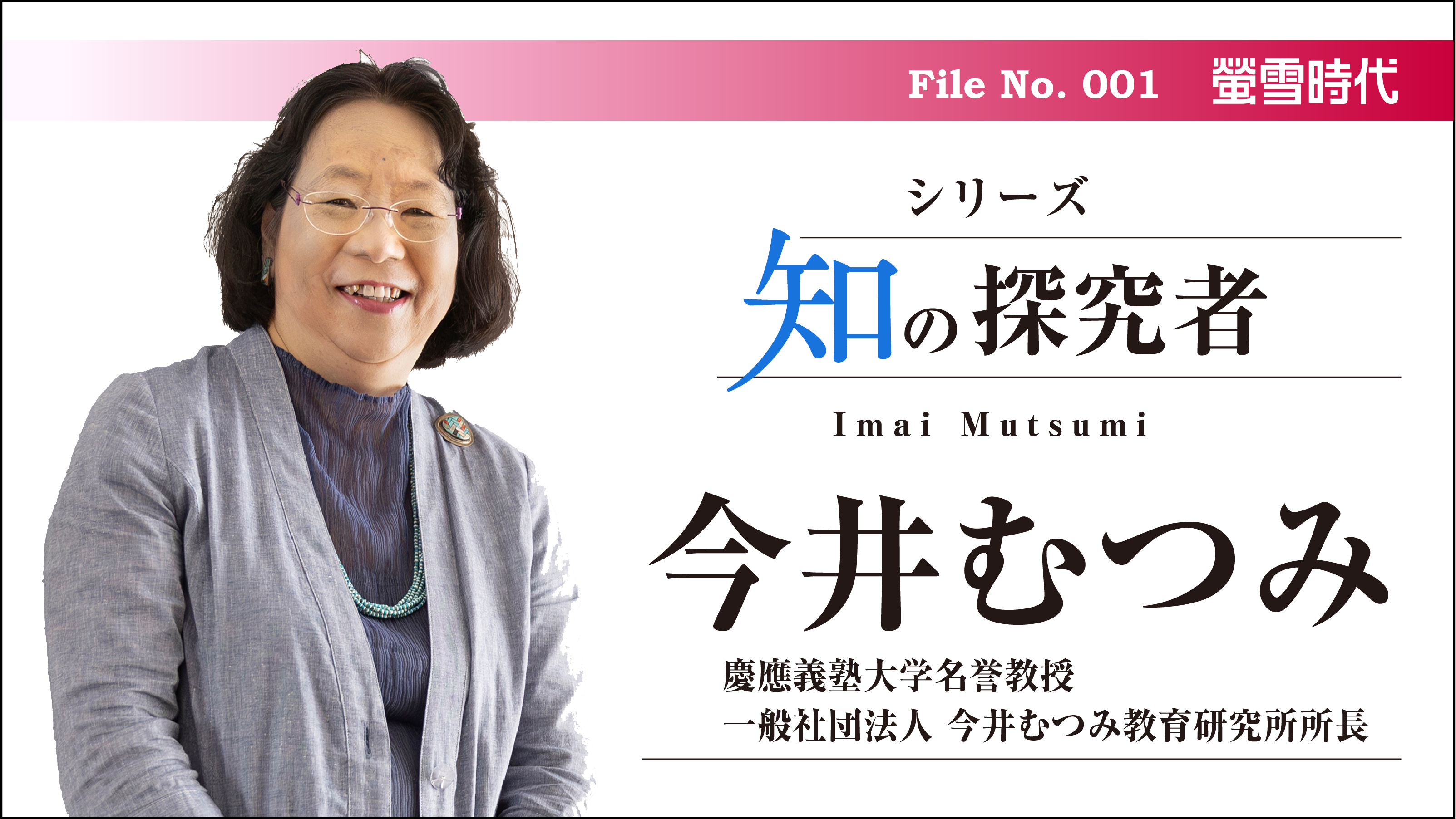 旺文社パスナビ for School - 旺文社の授業・進路指導応援サイト
