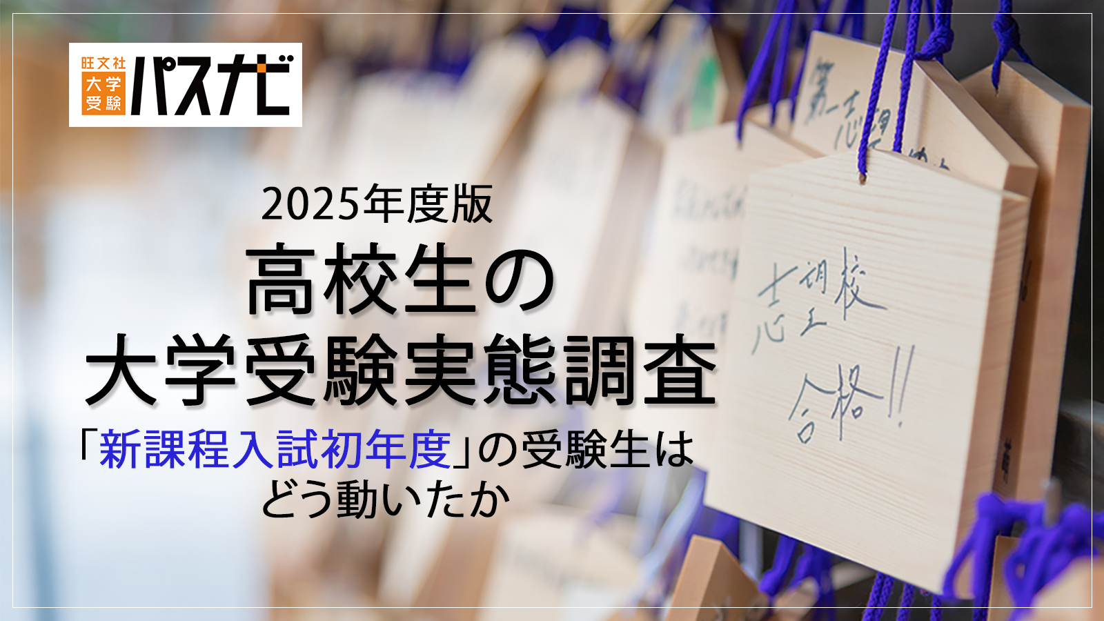 学研 大学受験指導 数学 大学入試合格システム 学研 大学受験指導 数学 大学入試合格システム 学研 大学受験