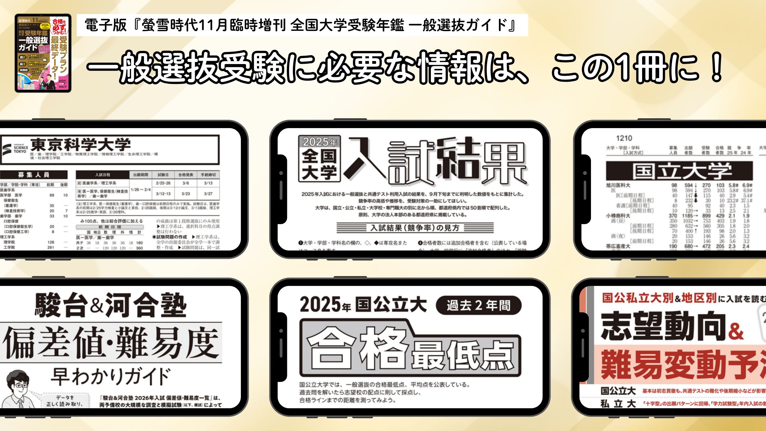 時本@プロフ必読、値下げ10%〆1日検討　 社長メシ SAMURAI CEO