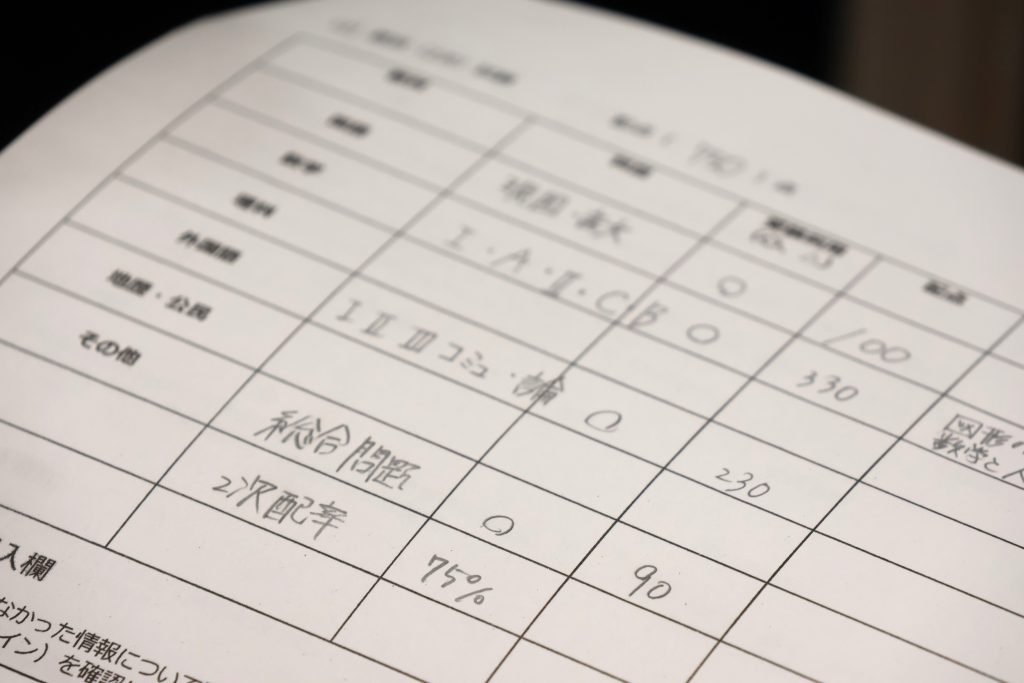 青森県立八戸高校