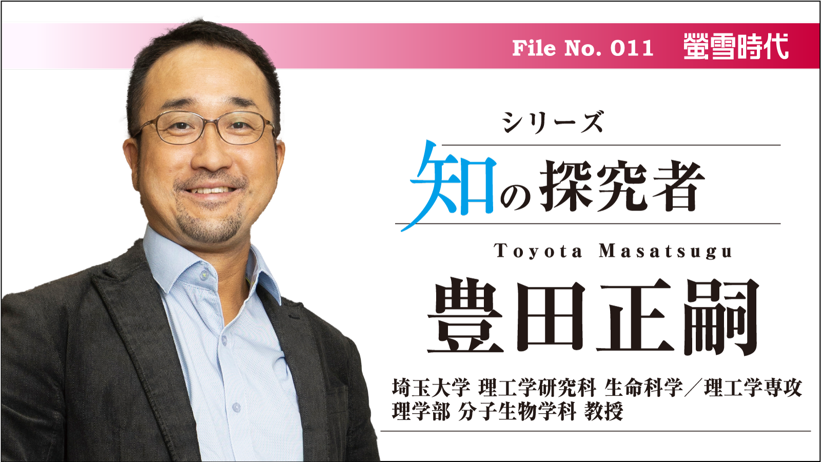 旺文社パスナビ for School - 旺文社の授業・進路指導応援サイト
